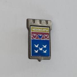 Значок СССР. Чебоксары, городской герб с птицами. Винтажный значек.