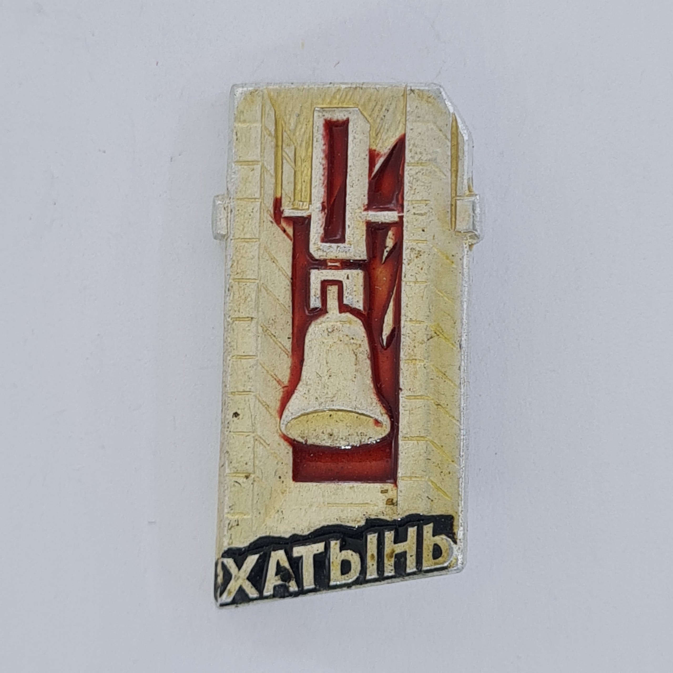 Картинка 1