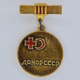 Значок СССР. Донор СССР, красный крест и полумесяц, медицина, третья степень. Винтажный значек.