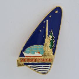 Значок СССР. Архангельск, северный город, парусник, памятник, море и звезды. Винтажный значек.