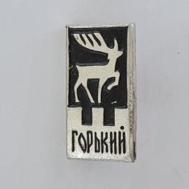 Значок СССР. Горький, олень, городской символ. Винтажный значек.