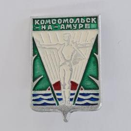 Значок СССР. Комсомольск на Амуре, Дальний Восток, строитель с лесом и рекой. Винтажный значек.