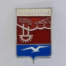Значок СССР. Кандалакша, город Мурманская область, чайка, порт, шестерня. Винтажный значек.