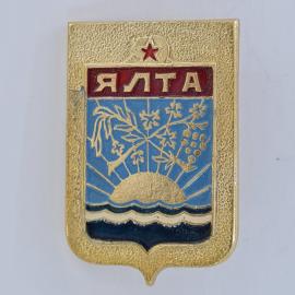 Значок СССР. Ялта, герб города с морем, солнцем и ветвью. Винтажный значек.