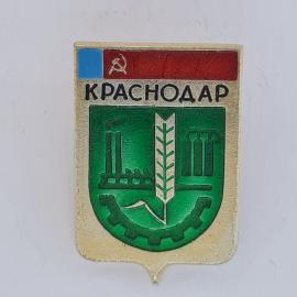 Значок СССР. Краснодар, герб города, промышленность. Винтажный значек.