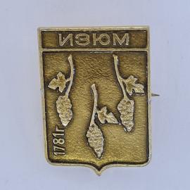 Значок СССР. Изюм 1978, виноград и герб, Украина. Винтажный значек.