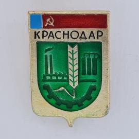 Значок СССР. Краснодар, герб города, промышленность и колос. Винтажный значек.