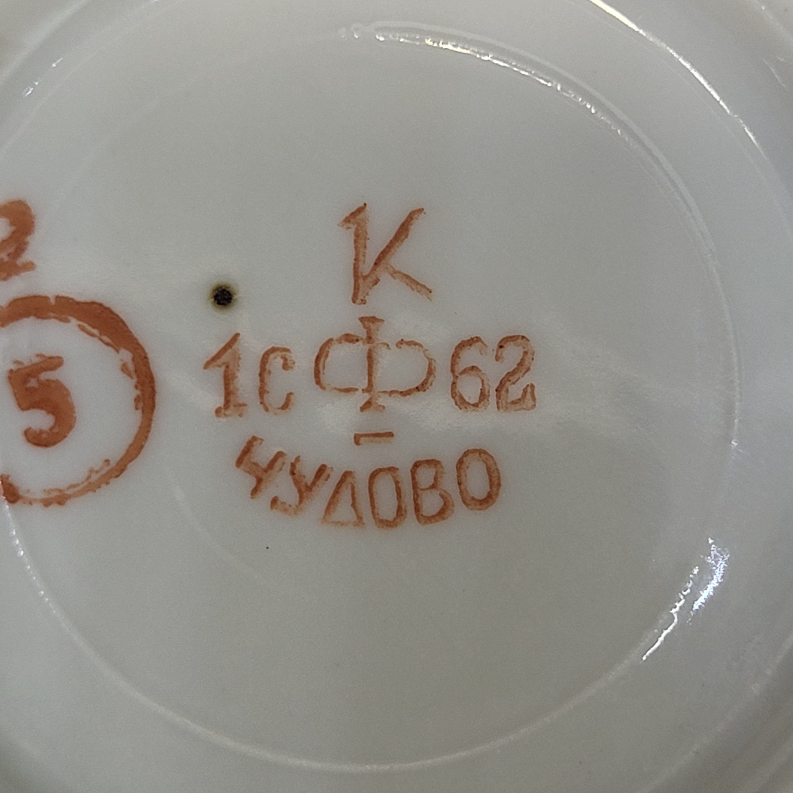 Картинка 7