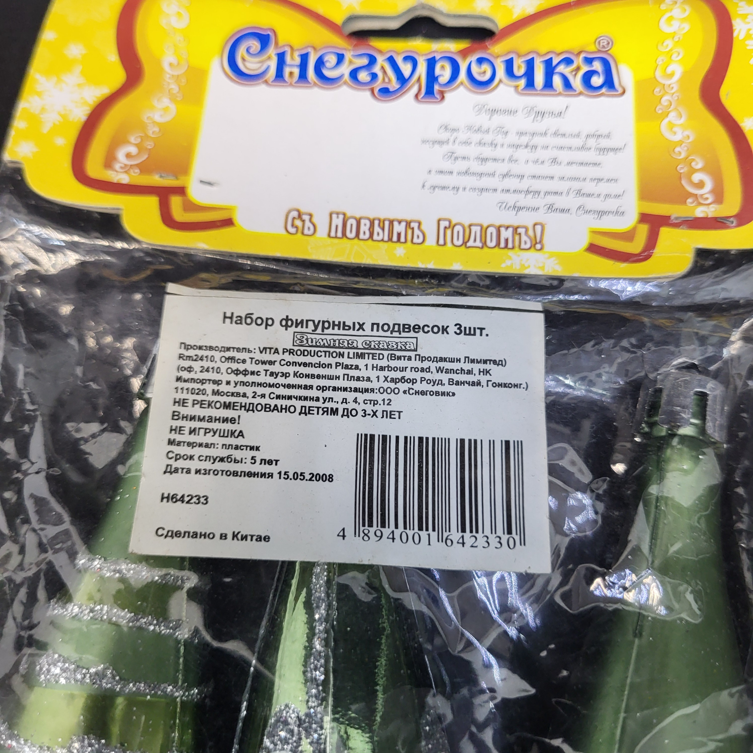 Картинка 5