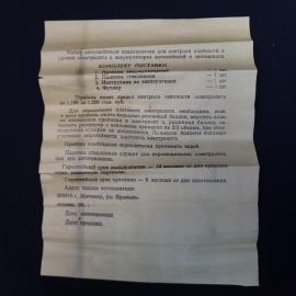 Картинка 2