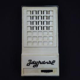 Радиоприемник винтажный, СССР. Сувенир Громкоговоритель, пластмассовый корпус, модель Зурна
