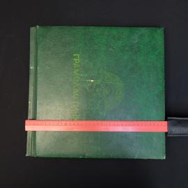 Картинка 5