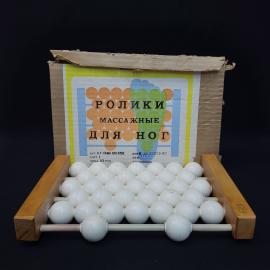 Массажер для ног винтажный, СССР. Роликовый, пластик и дерево, с коробкой