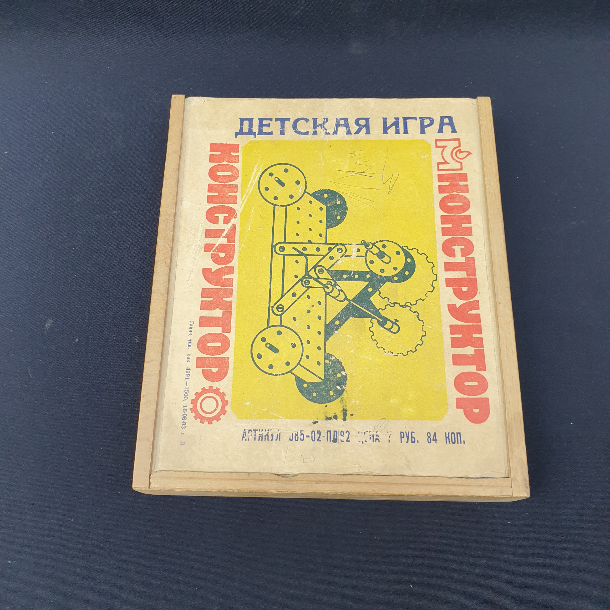Картинка 1