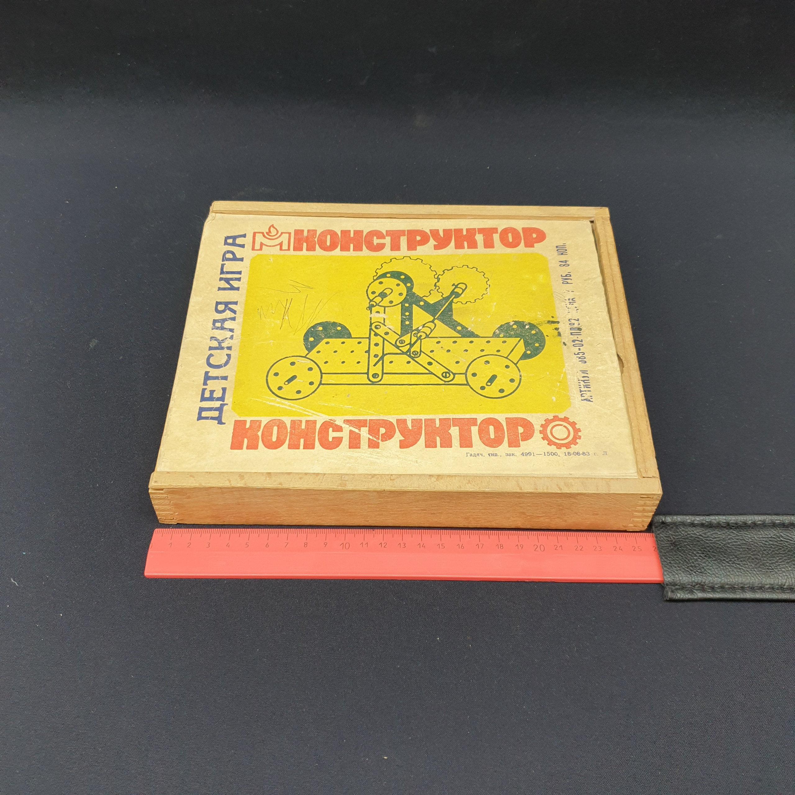 Картинка 5