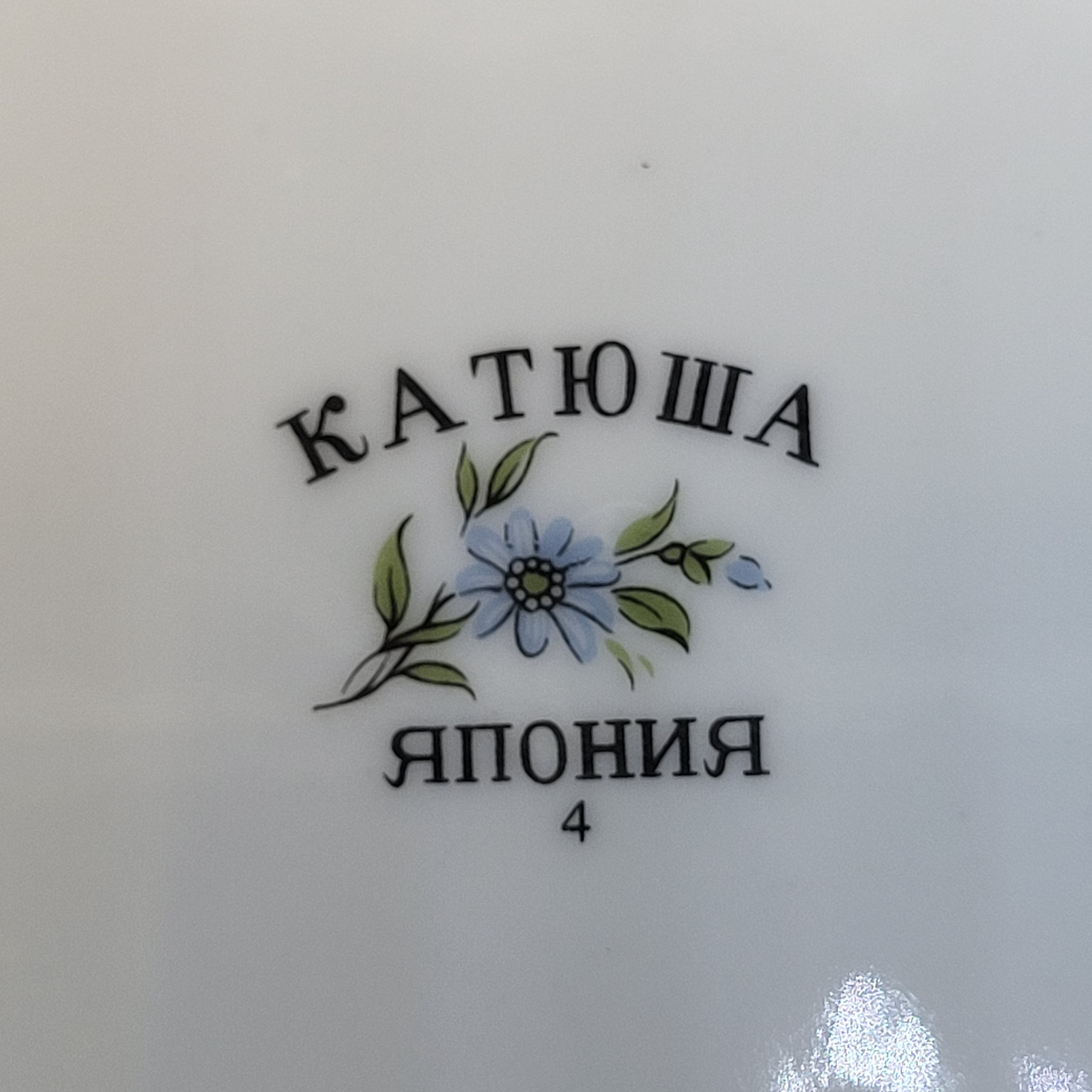 Картинка 3