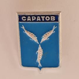 Значок СССР. Саратов, герб города с рыбами. Винтажный значек.