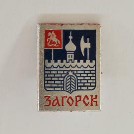 Значок СССР. Загорск, герб города, Московская область. Винтажный значек.