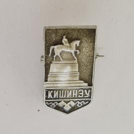 Значок СССР. Кишинев, памятник всаднику, город Молдавия. Винтажный значек.