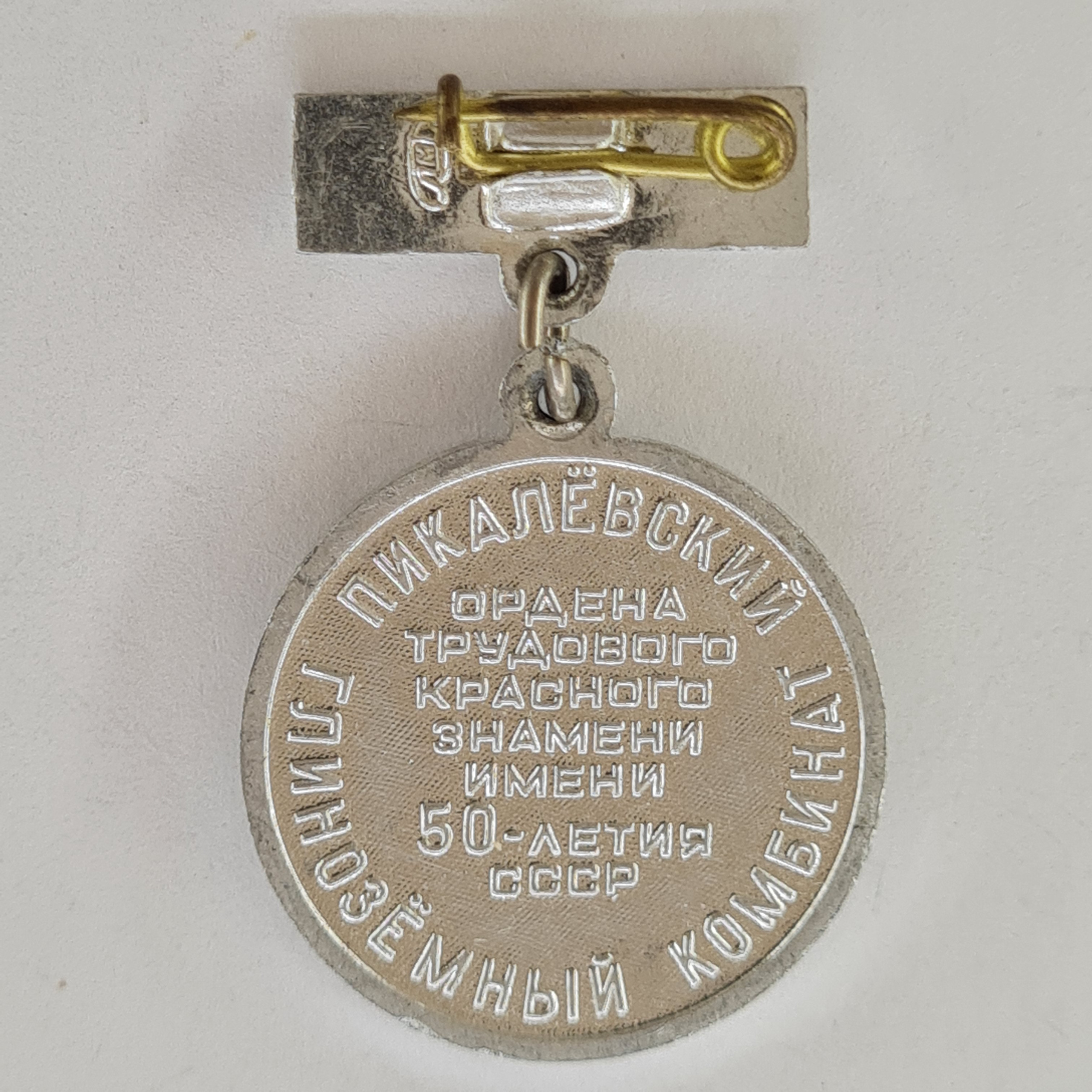 Картинка 2
