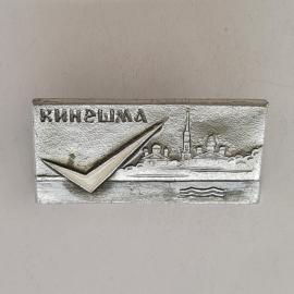 Значок СССР. Кинешма, город, Волга, архитектура. Винтажный значек.