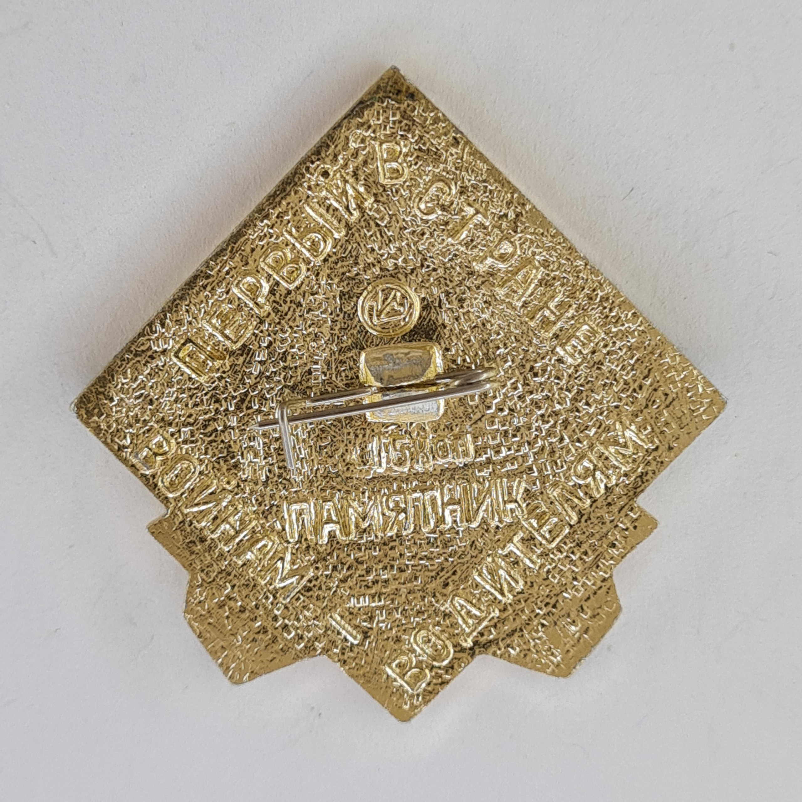 Картинка 2