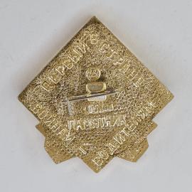 Картинка 2