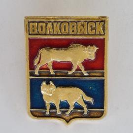 Значок СССР. Волковыск, герб города с волком и зубром, Беларусь. Винтажный значек.