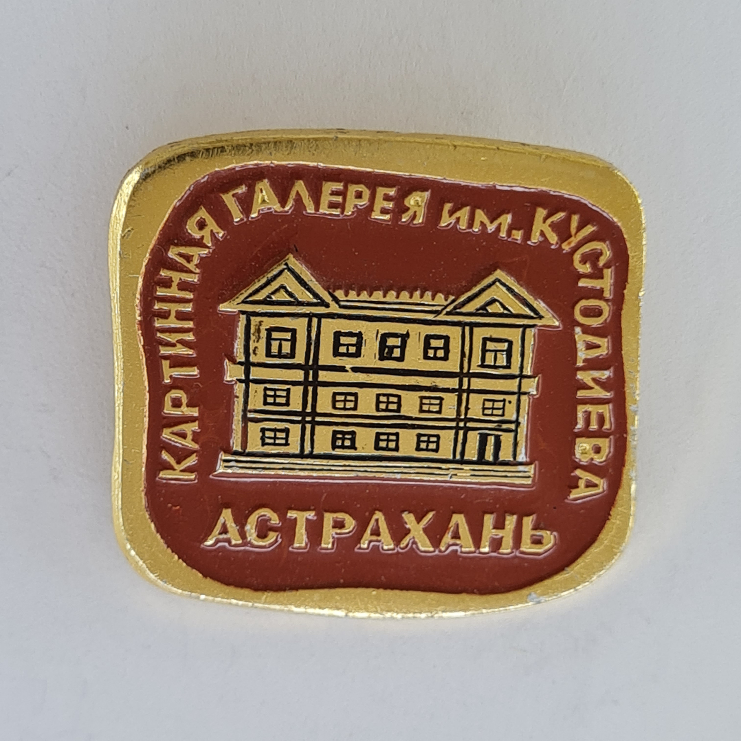 Картинка 1