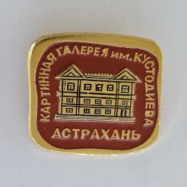 Картинка 1