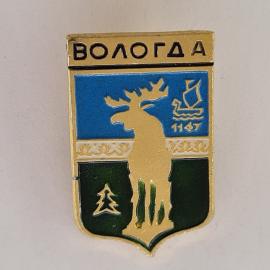 Значок СССР. Вологда, герб города с лосем и ладьей, 1147 год. Винтажный значек.