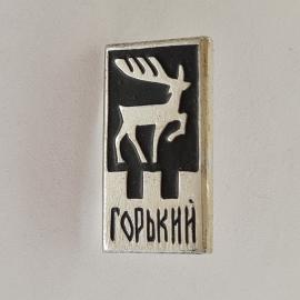 Значок СССР. Горький, олень, городской символ. Винтажный значек.