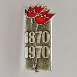 Значок СССР. 1870 1970, юбилей, два красных цветка. Винтажный значек.