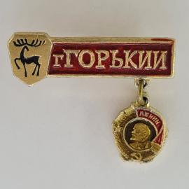 Значок СССР. Горький, олень, Ленин, город. Винтажный значек.