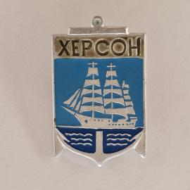 Значок СССР. Херсон, парусник и волны, морская тематика, город. Винтажный значек.