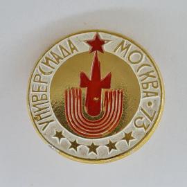 Значок СССР. Универсиада Москва, спорт, эмблема со звездой и дорожками. Винтажный значек.