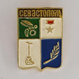 Значок СССР. Севастополь, герб города с якорем и ветвью. Винтажный значек.