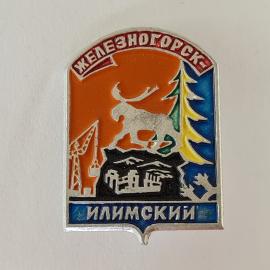 Значок СССР. Железногорск Илимский, лось, кран, стройка, Иркутская область. Винтажный значек.
