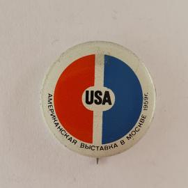 Значок СССР. Американская выставка в Москве 1959, USA, международная выставка. Винтажный значек.
