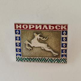 Значок СССР. Норильск, северный олень, город Красноярский край. Винтажный значек.
