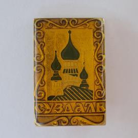 Значок СССР. Суздаль, храмовые купола, город Золотого кольца. Винтажный значек.