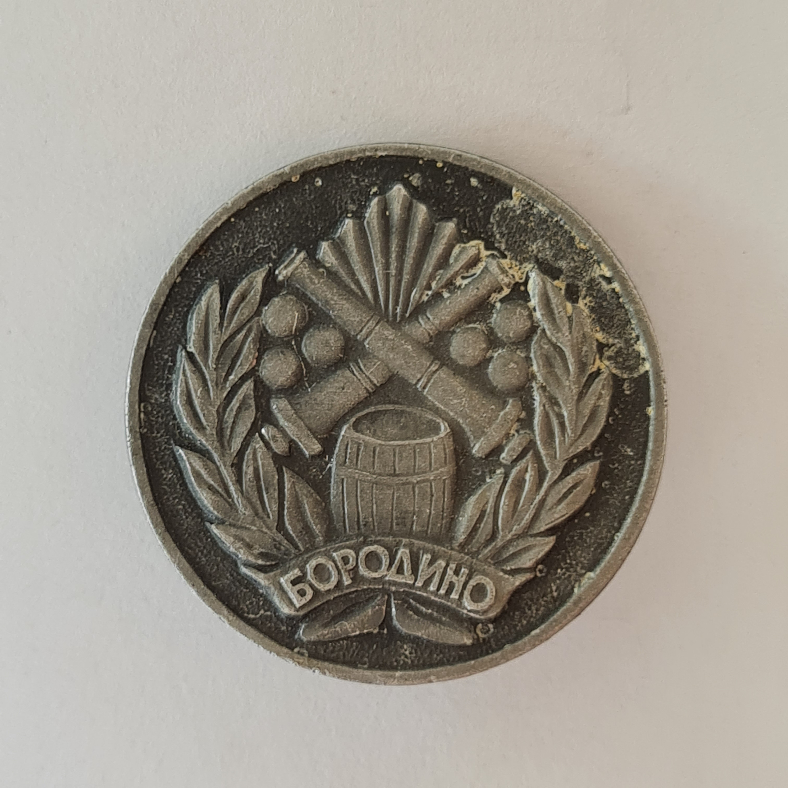 Картинка 1