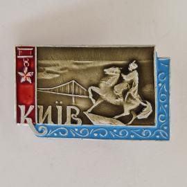 Значок СССР. Киев, памятник и мост, город. Винтажный значек.