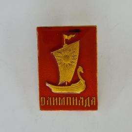 Значок СССР. Олимпиада, ладья с парусом и цветком, спортивная тематика. Винтажный значек.