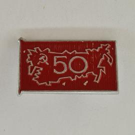 Значок СССР. Карта с серпом и молотом, 50 лет советская символика. Винтажный значек.
