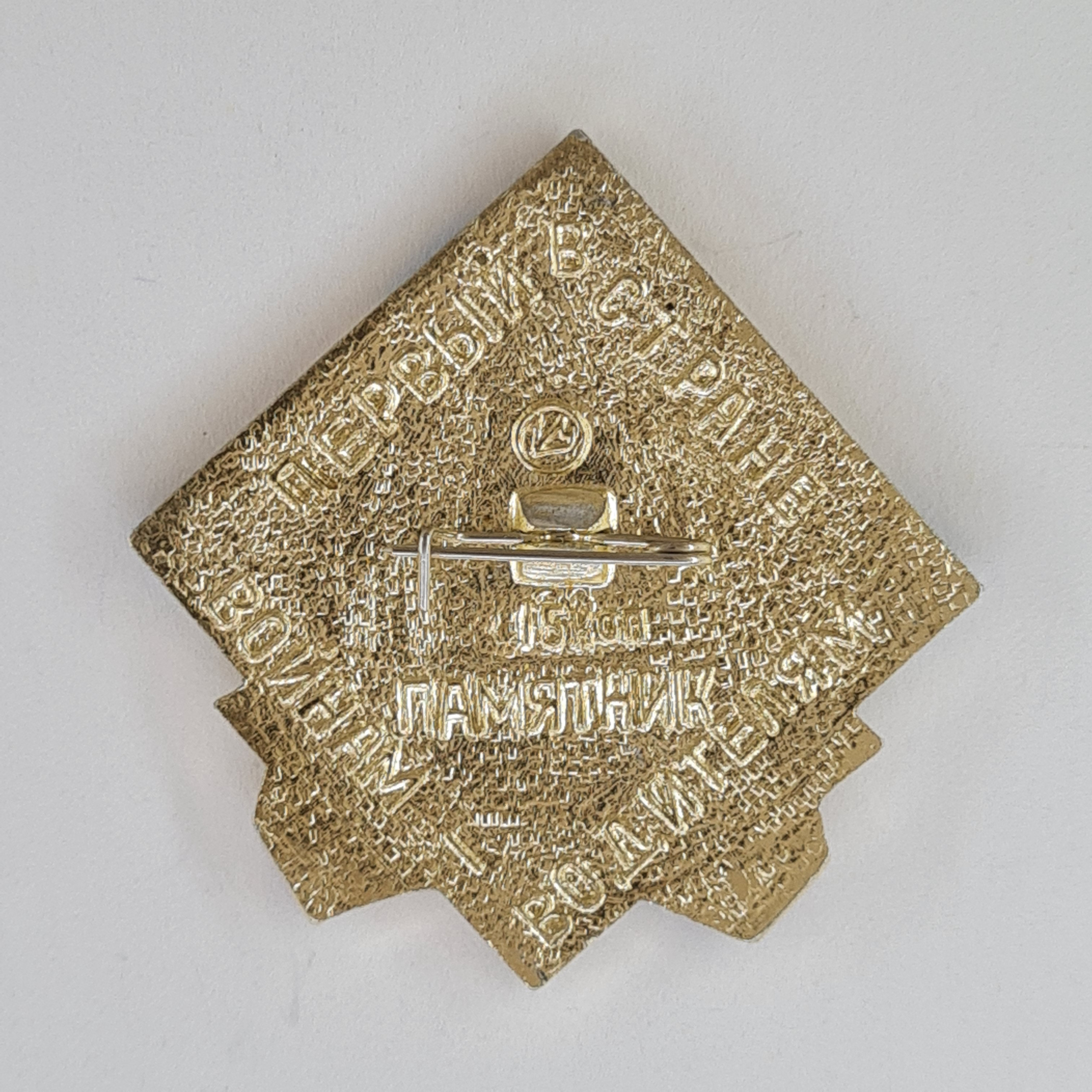 Картинка 2