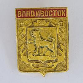 Значок СССР. Владивосток, герб города с тигром. Винтажный значек.