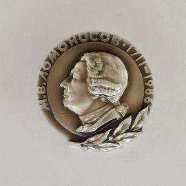 Значок СССР. М.В. Ломоносов, профиль ученого, 1986, наука. Винтажный значек.
