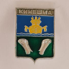 Значок СССР. Кинешма, герб города с ладьей и свитками. Винтажный значек.
