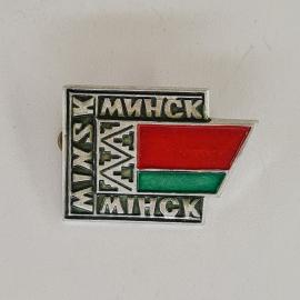 Значок СССР. Минск, надпись Минск и флаг города. Винтажный значек.